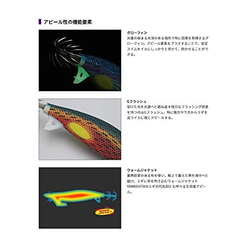 ヤマシタYAMASHITA エギ王 TR 3.5号 056 パープルパープル
