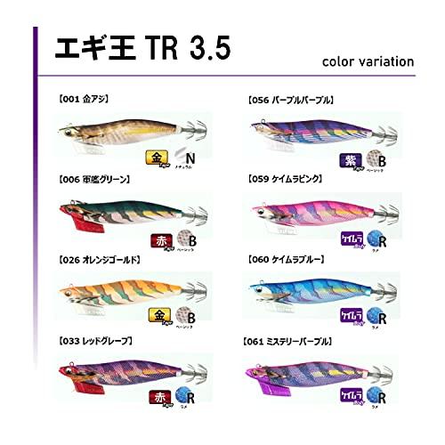 エギ王TR 3.5号 パープル　 　6個 ヤマシタ エギ王 TR 3.5号 27g 056)パープルパープル : 釣具