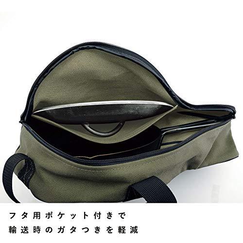 ユニフレーム 調理器具 ケース 661123 グリーン |  | 01