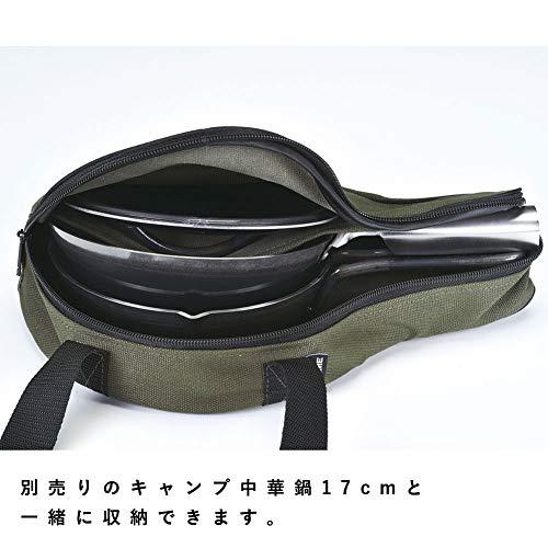 ユニフレーム 調理器具 ケース 661123 グリーン |  | 02