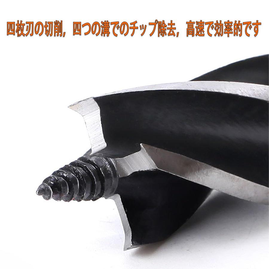 GOOMAND 木工ドリル 六角軸 ドリルビット 10mm 12mm 14mm 16mm 18mm 20mm 22mm 25mm 8本組 45# |  | 06