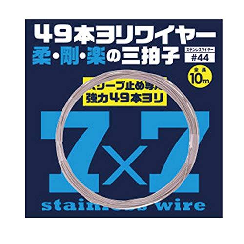キザクラ 石師魂49本ヨリワイヤー10m ＃44 | 