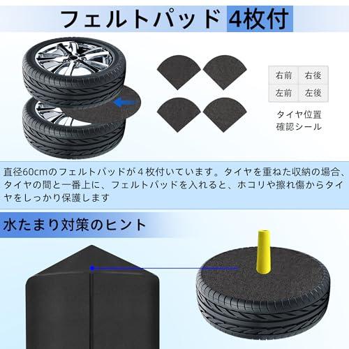 GOKEYKI タイヤカバー 屋外 防水 600d 厚手 タイヤ屋外カバー タイヤ 4本 収納 保管 紫外線 劣化 汚れ防止 フェルトパッド4枚 |  | 01