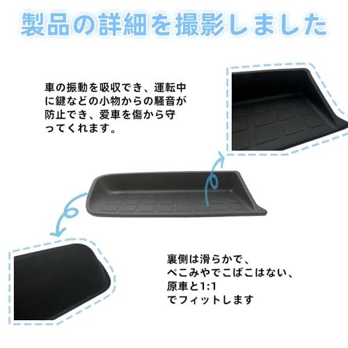 Oattun ホンダ N-BOX N-BOXカスタム JF5 JF6 JOY 助手席ダッシュボードド 滑り止めマット ラバーマット 装飾ラバーマ |  | 02