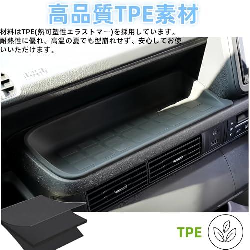 Oattun ホンダ N-BOX N-BOXカスタム JF5 JF6 JOY 助手席ダッシュボードド 滑り止めマット ラバーマット 装飾ラバーマ |  | 04