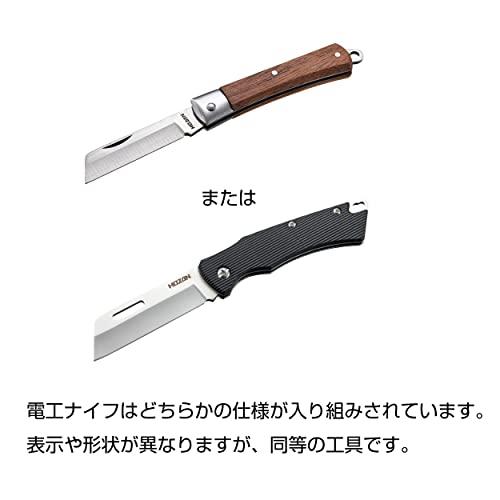 ホーザンHOZAN 第一種電気工事士技能試験用工具セット DK-11 P