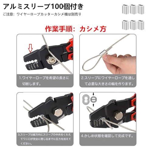 ドウシュウ同舟 ワイヤー 1.5mm ワイヤーロープ 長さ100M ステンレスワイヤー 物干しロープ メッキワイヤー アンテナワイヤー wire |  | 04
