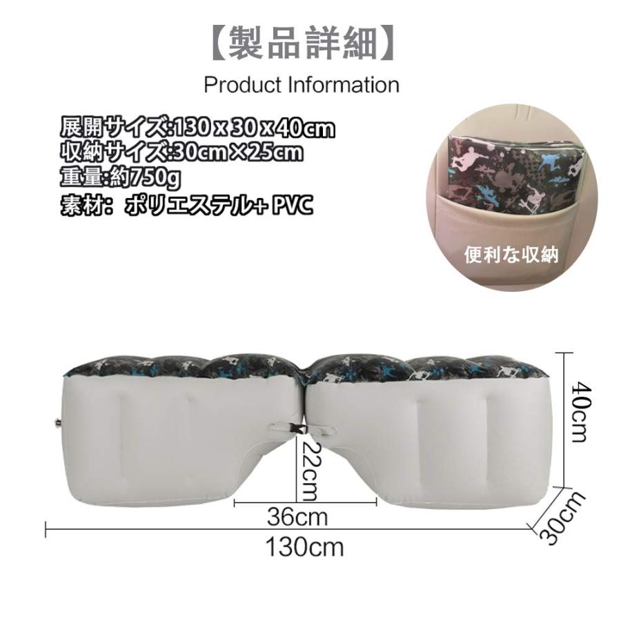 YOUTALLY カーマットレス 車中泊 マット インフレータブルバックシートギャップパッド 自動車マットレス後部座席ギャップパッドエアベッドク |  | 01