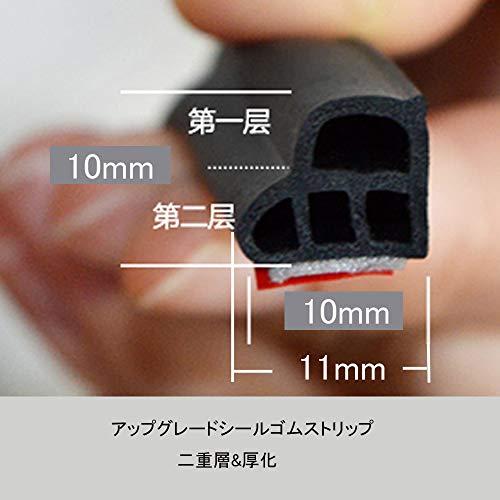 Innico 車用ドアモール 風切り音 防止テープ 風切り音遮断 気密性アップ 静音 防? アップグレード L型 10m |  | 01