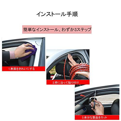 Innico 車用ドアモール 風切り音 防止テープ 風切り音遮断 気密性アップ 静音 防? アップグレード L型 10m |  | 06