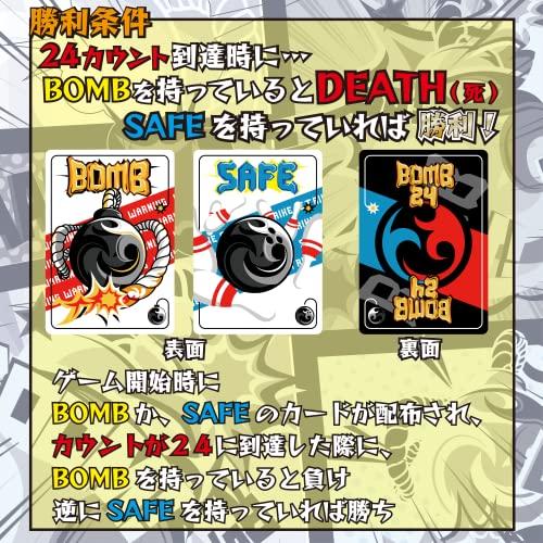 Bomb24 ガクゲームズGAKUGAMES カードゲーム3-7人用 3-10分 ボードゲーム |  | 03