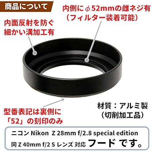 Nikon 28mm f/2.8 レンズ 52mmフィルター径 Nikon NIKKOR Z 28mm f/2.8 Lens with 52mm UV Filter Kit B&H