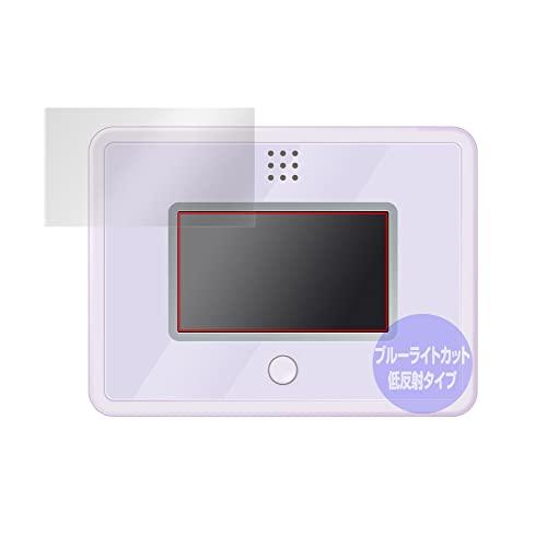 ミヤビックス ポケモン ポケピース MY PAD マイパット 用 ブルーライトカット 低反射 目に優しい 保護 フィルム 日本製 OverLay | 