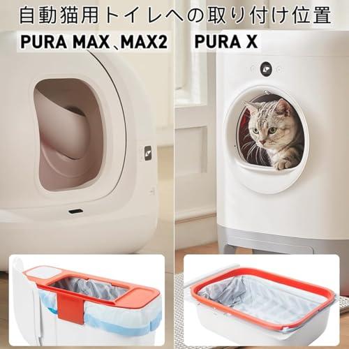 PETKIT ごみ袋 うんち袋 自動猫トイレ専用ゴミ袋 専用替えライナー 3ロールセット 20枚x３ロール＝60枚 |  | 03