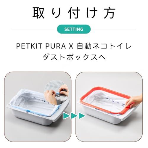 PETKIT ごみ袋 うんち袋 自動猫トイレ専用ゴミ袋 専用替えライナー 3ロールセット 20枚x３ロール＝60枚 |  | 07