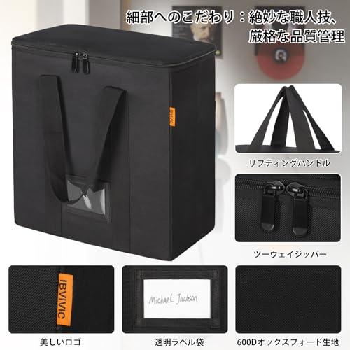BQKOZFIN レコードケース ビニールレコード保管ボックス 長さ34 x 幅17 x 高い34cm 12インチ LPレコード用収納ボックス蓋 |  | 02
