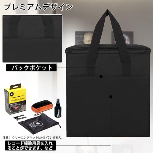 BQKOZFIN レコードケース ビニールレコード保管ボックス 長さ34 x 幅17 x 高い34cm 12インチ LPレコード用収納ボックス蓋 |  | 04