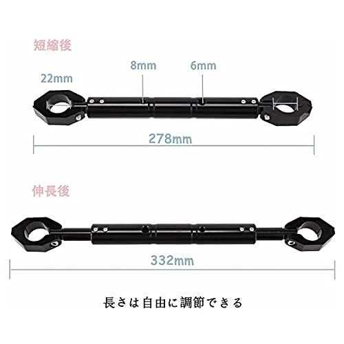 アジャスタブル ハンドルブレース 汎用 外径φ22 mm |  | 06