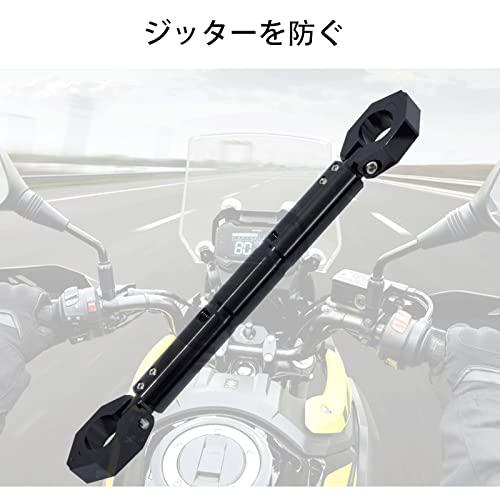 アジャスタブル ハンドルブレース 汎用 外径φ22 mm |  | 07