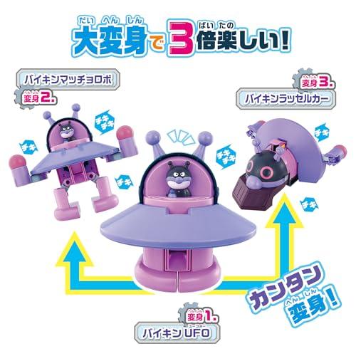 おもちゃ チキチキ大変身 ロボにれっしゃに3つにチェンジ バイキンUFO DX