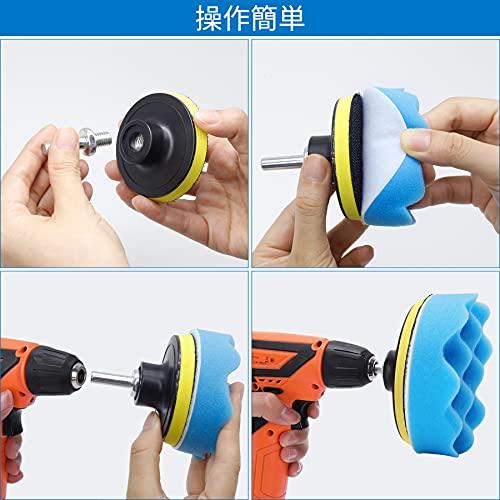ポリッシャー バフ スポンジ 26点セット六角軸付き 80mm 洗車車磨きスポンジ 研磨パッド電気ドリル インパクトドライバー用 研磨艶出し 塗 |  | 04