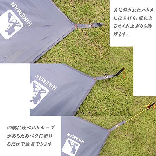 テントシート 防水 レジャーシート グランドシート 両面防水 日除け加工 紫外線カット 軽量 収納バッグ付き アウトドア キャンプ 登山 ピクニ |  | 02