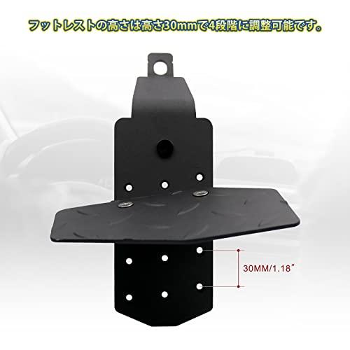 Jeyaic ハイエース 200系1-6型に対応するフットレスト & マットの運転席用 足置き台 折り畳めるフットレスト レッグパッド 足のせる |  | 05