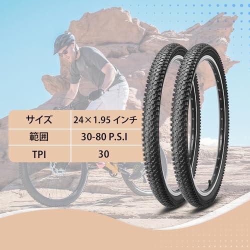 MOHEGIA 2本セット マウンテンバイク自転車タイヤ: 24×1.95インチ 30TPI 組み合わせセット - 折り畳み式 交換用タイヤ、チ |  | 02