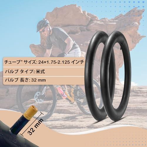 MOHEGIA 2本セット マウンテンバイク自転車タイヤ: 24×1.95インチ 30TPI 組み合わせセット - 折り畳み式 交換用タイヤ、チ |  | 03