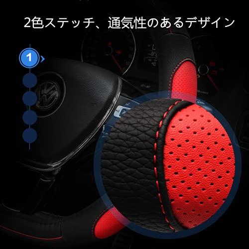 TATACLEA ハンドルカバー 軽自動車 乗用車 本革 O型 ステアリングカバー革 四季汎用 通気性いい おしゃれ 握り 感 握り 触感よく |  | 01