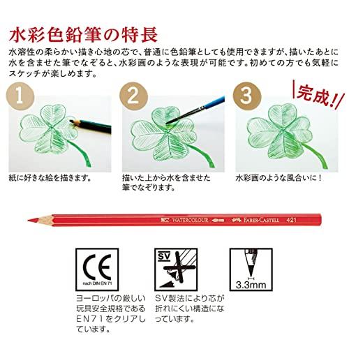 ファーバーカステル 水彩 色鉛筆 平缶 60色セット TFC-WCP/60C |  | 04