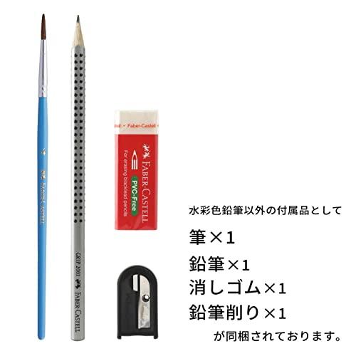 ファーバーカステル 水彩 色鉛筆 平缶 60色セット TFC-WCP/60C