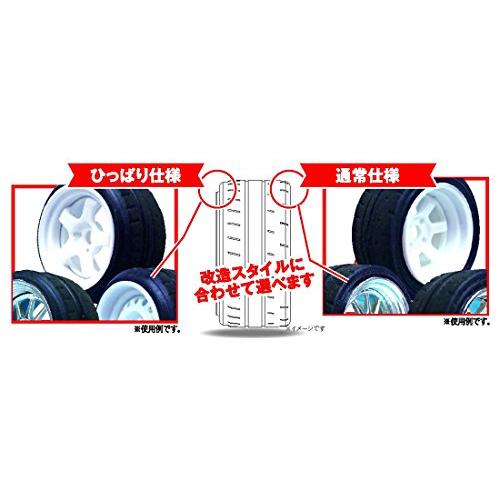 アスカモデル 1/24 オレンジウィールズ 選択式タイヤ4本セット ストレッチ 15インチー18インチ対応 プラモデル用パーツ OW-17 |  | 01