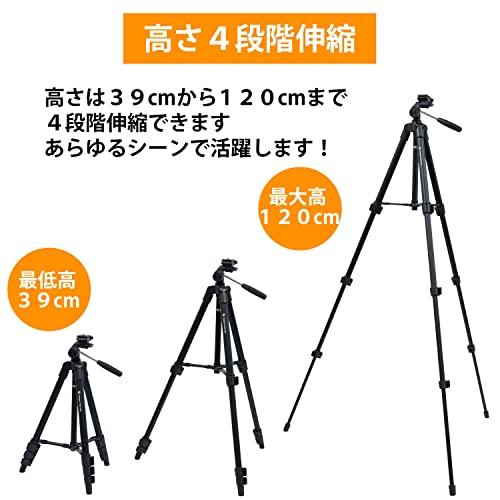 Fotopro 三脚 120cm 4段階 調節 小型 3WAY 雲台 収納袋 ビデオカメラ カメラ デジカメ 一眼レフ 対応 アルミ製 DIGI |  | 02