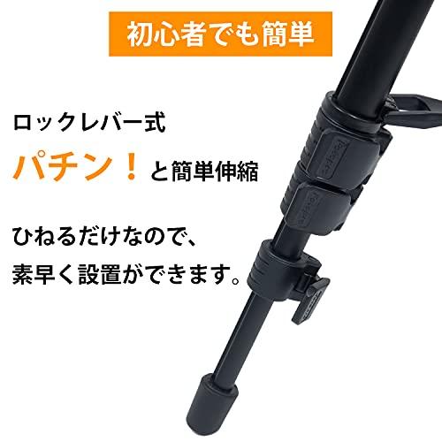 Fotopro 三脚 120cm 4段階 調節 小型 3WAY 雲台 収納袋 ビデオカメラ カメラ デジカメ 一眼レフ 対応 アルミ製 DIGI |  | 04