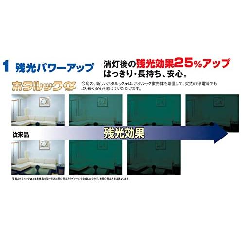 HotaluX 丸形蛍光灯FCL ホタルックα 30形+30形パック品 MILD色昼白色タイプFCL30.30ENM-SHG-A2 |  | 01