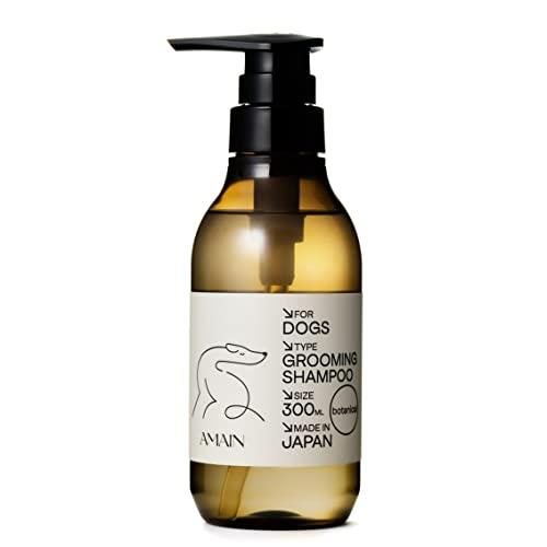 AMAIN 犬用 シャンプー 低刺激で優しい ボタニカル ドッグ グルーミングシャンプー イランイランのほのかな香り 日本製 300ml | 