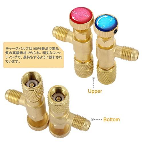 R410A R22 コントロールバルブ チャージバルブ 冷媒ボールバルブ 車 エアコン 安全弁 エアコンチャージ 真鍮 2個セット |  | 02