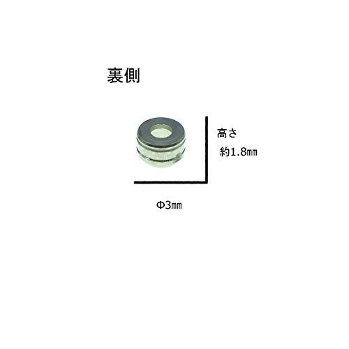 Oh.makasenetプラモデルパーツ メタルモノアイ センサースコープ Φ3mm 同色3個セットガンプラ ピンク02 |  | 02