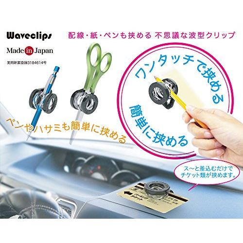 星光産業 車内用品 EXEAエクセア クリップ ウェーブクリップ EE-32 |  | 03