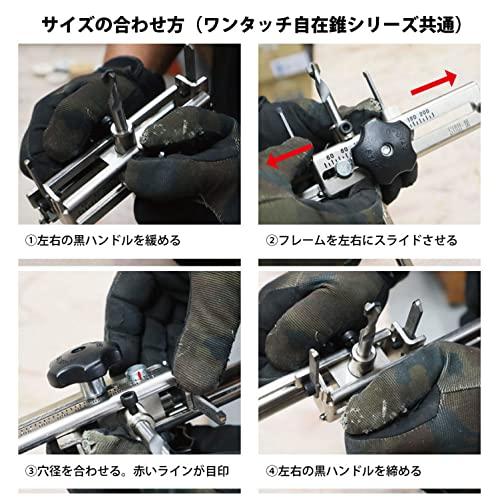 スターエム 5010D ダイヤモンドワンタッチ自在錐 60×200 |  | 04