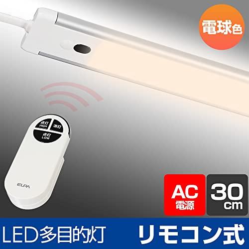 エルパ ELPA LED多目的灯 LEDバーライト リモコン 電球色相当 明るさ最大500lm ALT-2030REL |  | 01