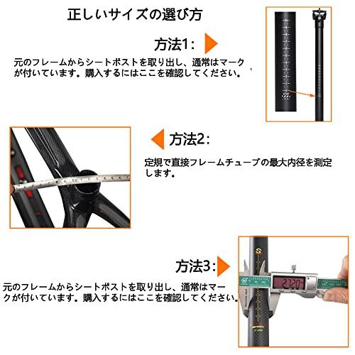 ROADNADO カーボンシートポスト 27.2 30.8 31.6 超軽量 自転車 シートポスト 炭素繊維 ロードバイク シートチューブ マウ |  | 07