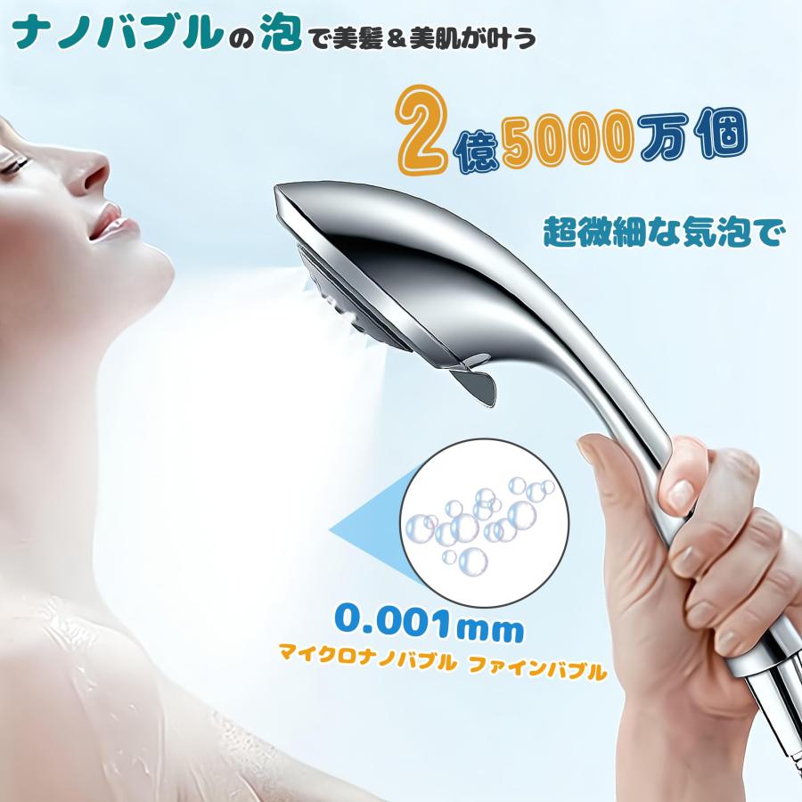 Nomchi シャワーヘッド ABS 節水 ミストマイクロナ ノバブル 高