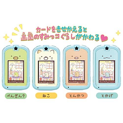 セガトイズSEGA TOYS カードできせかえ すみっコぐらしPhone すみっコぐらしパソコンプレミアムシリーズと連動 |  | 02