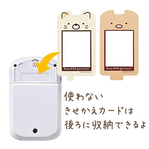 セガトイズSEGA TOYS カードできせかえ すみっコぐらしPhone すみっコぐらしパソコンプレミアムシリーズと連動 |  | 04