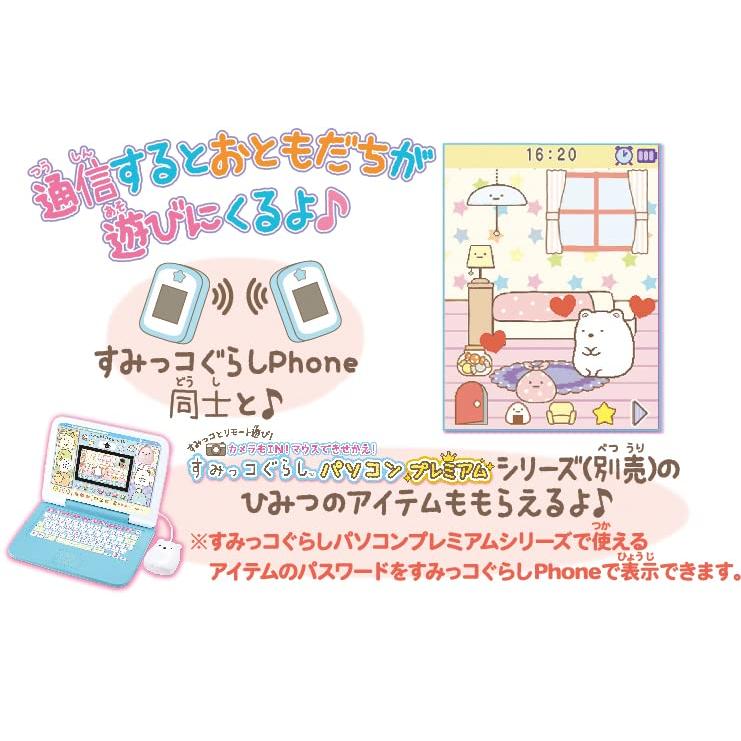 セガトイズSEGA TOYS カードできせかえ すみっコぐらしPhone すみっコぐらしパソコンプレミアムシリーズと連動 |  | 05