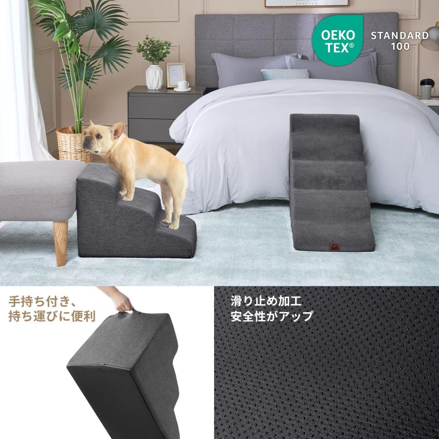 EHEYCIGA 犬階段 3段 グレー ペットステップ ドッグステップ ペット階段 犬用階段 滑り止め付き 洗える カバー取り外し（3段，グレー |  | 04