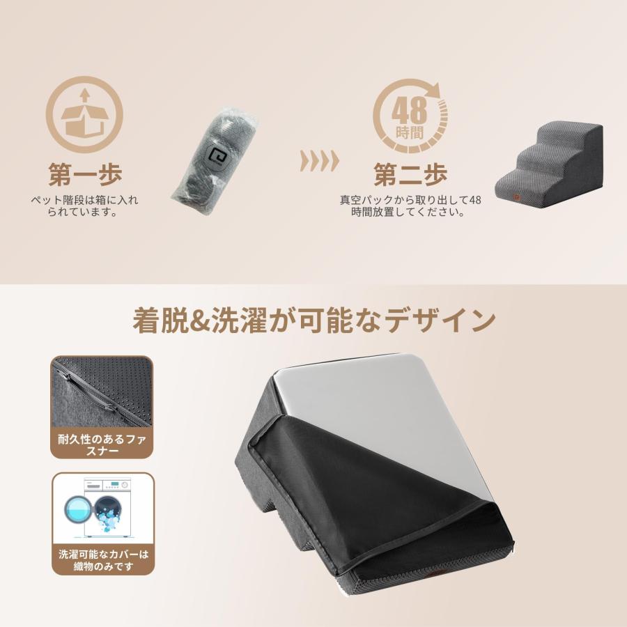 EHEYCIGA 犬階段 3段 グレー ペットステップ ドッグステップ ペット階段 犬用階段 滑り止め付き 洗える カバー取り外し（3段，グレー |  | 05