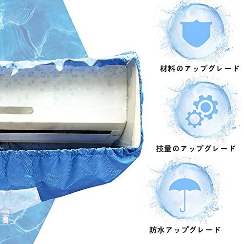 Yixintech エアコン 洗浄 カバー 壁掛用 エアコン クリーニング 洗浄 掃除 シート 業務用 再利用可能 サポートプレート式 専門防水 |  | 03